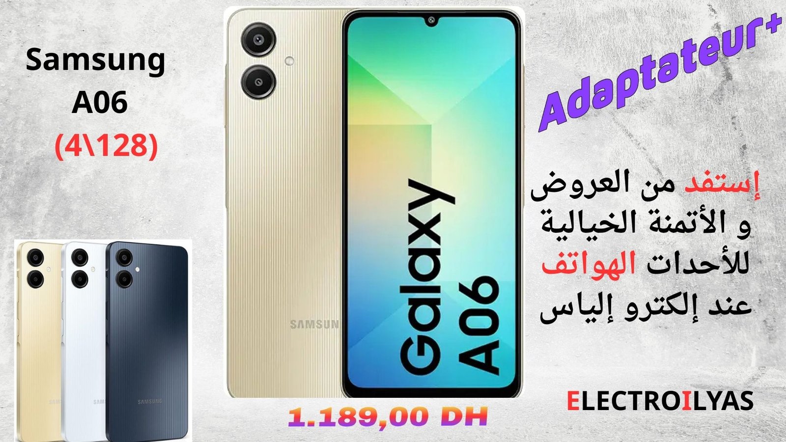 استفد من العروض الاثمنة (2)
